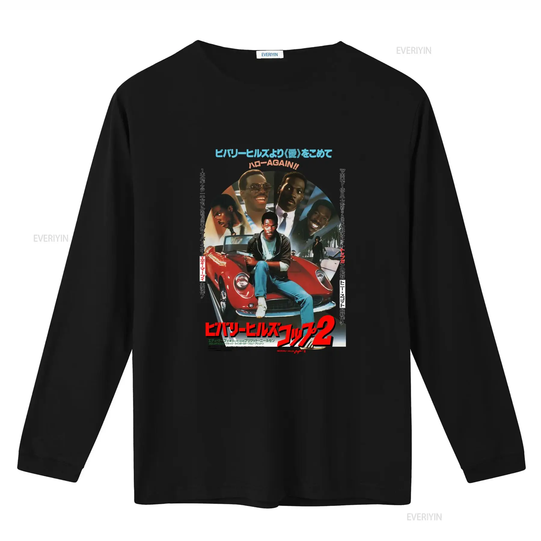 เสื้อยืดลายโปสเตอร์ภาพยนตร์ Be - Poster Men Fashion บทวิจารณ์และราคา