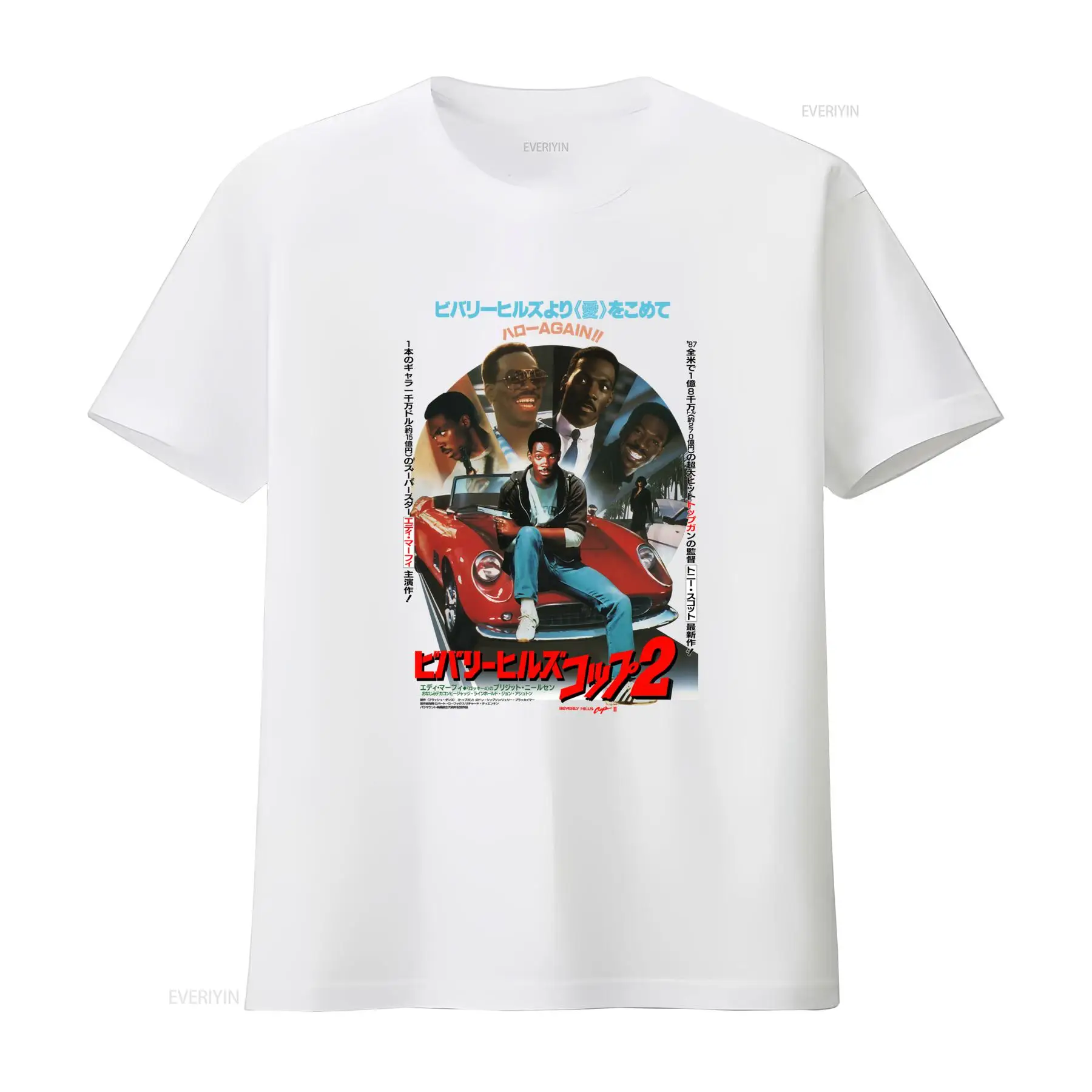 เสื้อยืดลายโปสเตอร์ภาพยนตร์ Be - Poster Men Fashion บทวิจารณ์และราคา