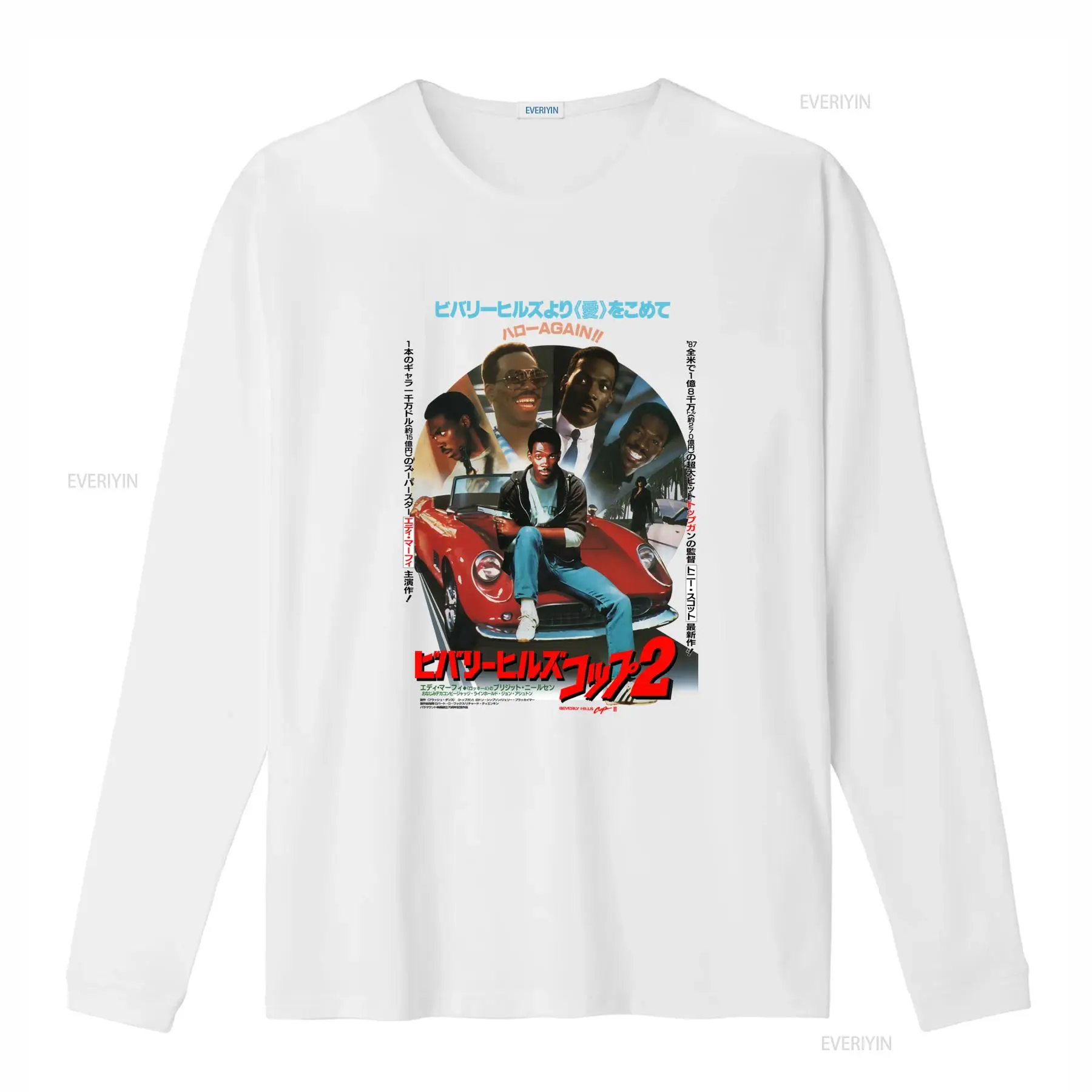 เสื้อยืดลายโปสเตอร์ภาพยนตร์ Be - Poster Men Fashion บทวิจารณ์และราคา